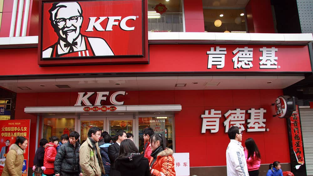 رستوران زنجیره ای KFC